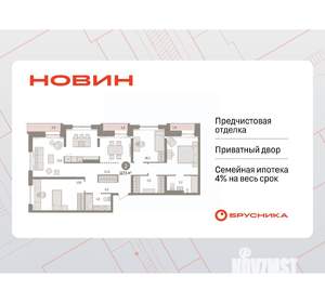 4-к квартира, сданный дом, 117м2, 9/9 этаж