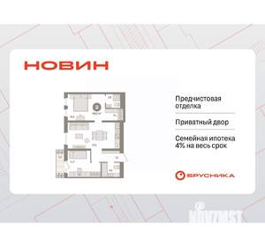 2-к квартира, вторичка, 64м2, 7/17 этаж