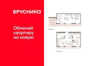 2-к квартира, вторичка, 122м2, 7/7 этаж
