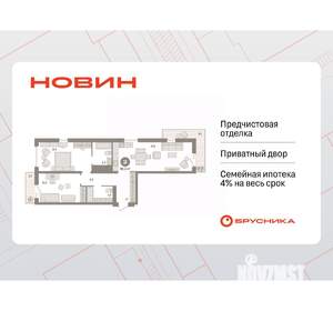 2-к квартира, вторичка, 96м2, 13/17 этаж