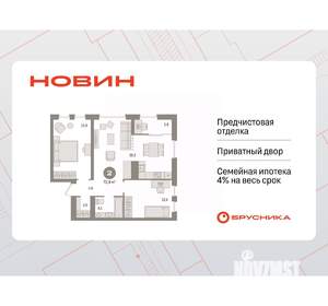 2-к квартира, вторичка, 72м2, 12/17 этаж