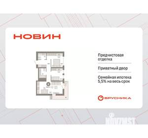 2-к квартира, вторичка, 69м2, 11/17 этаж