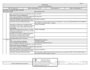 Студия квартира, вторичка, 45м2, 1/9 этаж