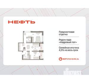 2-к квартира, вторичка, 81м2, 6/17 этаж