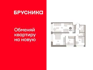 2-к квартира, вторичка, 74м2, 2/9 этаж