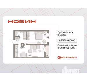 1-к квартира, вторичка, 51м2, 10/17 этаж