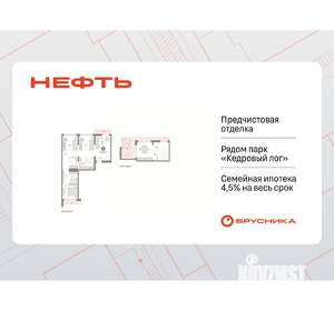 3-к квартира, вторичка, 128м2, 7/7 этаж