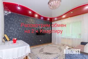 3-к квартира, вторичка, 72м2, 9/9 этаж