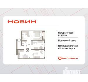 2-к квартира, вторичка, 86м2, 9/17 этаж