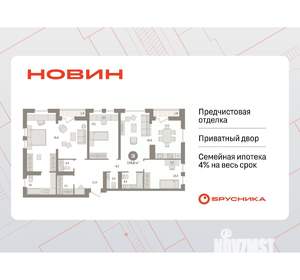 3-к квартира, вторичка, 139м2, 17/17 этаж