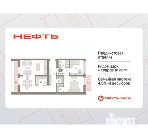 2-к квартира, вторичка, 88м2, 7/9 этаж