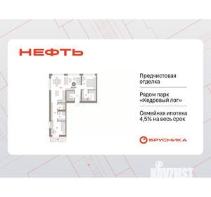 2-к квартира, вторичка, 80м2, 9/9 этаж
