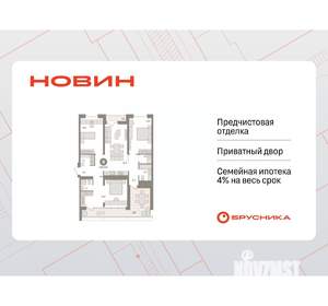 3-к квартира, вторичка, 128м2, 9/9 этаж