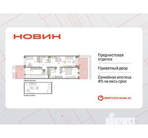 2-к квартира, сданный дом, 147м2, 1/8 этаж
