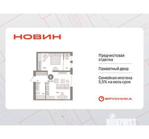 1-к квартира, вторичка, 50м2, 5/17 этаж