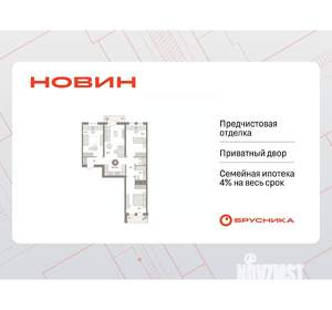 3-к квартира, вторичка, 94м2, 8/17 этаж