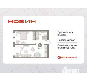 1-к квартира, вторичка, 51м2, 6/15 этаж