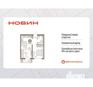 1-к квартира, вторичка, 45м2, 5/17 этаж