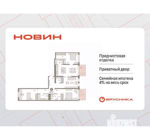 3-к квартира, сданный дом, 131м2, 4/8 этаж