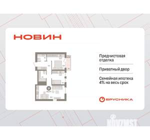 2-к квартира, вторичка, 65м2, 2/15 этаж