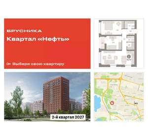 2-к квартира, вторичка, 71м2, 15/17 этаж