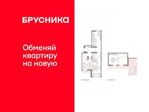 2-к квартира, вторичка, 128м2, 7/7 этаж