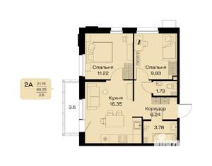 2-к квартира, строящийся дом, 53м2, 18/18 этаж