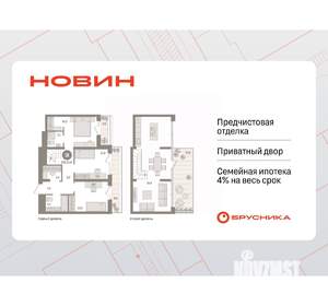 3-к квартира, вторичка, 121м2, 8/17 этаж