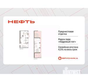 2-к квартира, вторичка, 142м2, 7/7 этаж