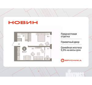 1-к квартира, вторичка, 50м2, 5/17 этаж