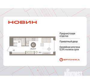 Студия квартира, вторичка, 25м2, 3/17 этаж