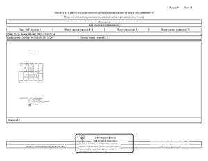 Студия квартира, вторичка, 28м2, 1/5 этаж