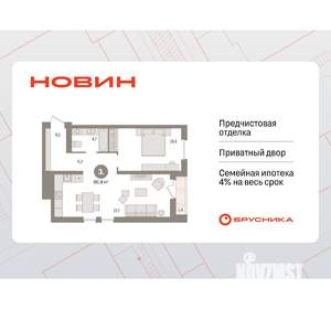 1-к квартира, вторичка, 61м2, 16/17 этаж