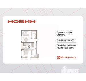 2-к квартира, вторичка, 73м2, 14/17 этаж