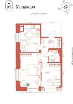 2-к квартира, вторичка, 58м2, 1/20 этаж
