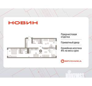 2-к квартира, вторичка, 85м2, 7/17 этаж