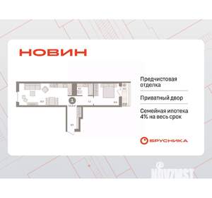 1-к квартира, вторичка, 54м2, 8/17 этаж