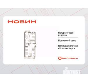 3-к квартира, вторичка, 103м2, 2/17 этаж