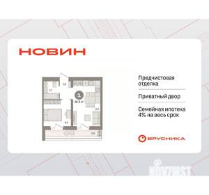 1-к квартира, вторичка, 39м2, 8/17 этаж
