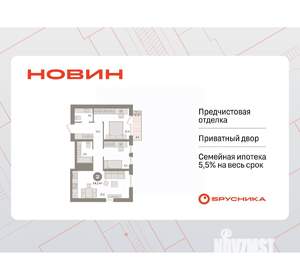 2-к квартира, вторичка, 65м2, 2/17 этаж