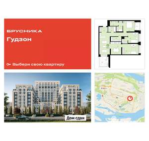 3-к квартира, сданный дом, 112м2, 3/17 этаж