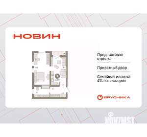 1-к квартира, вторичка, 54м2, 15/17 этаж