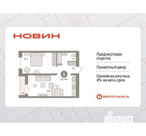 1-к квартира, вторичка, 51м2, 6/9 этаж