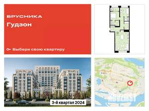 2-к квартира, вторичка, 87м2, 12/17 этаж