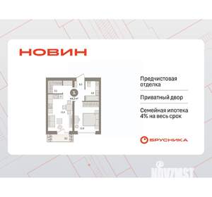 1-к квартира, вторичка, 44м2, 7/17 этаж