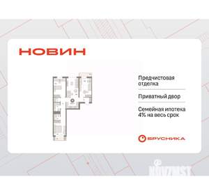 3-к квартира, вторичка, 99м2, 2/17 этаж