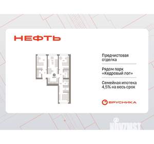 Фото квартиры на продажу (1)