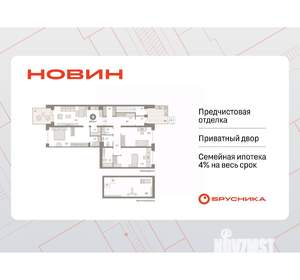 3-к квартира, вторичка, 170м2, 1/8 этаж