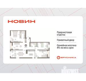 3-к квартира, вторичка, 143м2, 17/17 этаж
