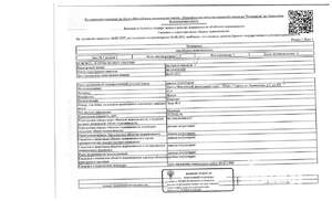 Студия квартира, вторичка, 43м2, 1/5 этаж